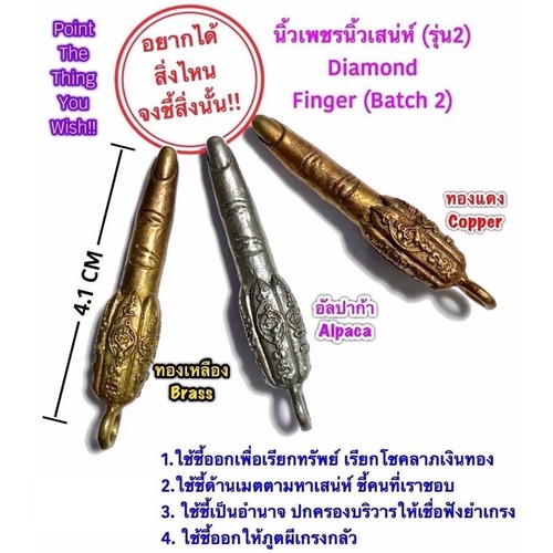 Thai Amulet Diamond Finger By Ajarn O Rich Lucky Charm Talisman Pointer Pendant - Picture 3 of 9