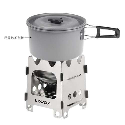 Lixada Folding Camping Stove Stainless Steel Wood Stove Portable Stove L3R7 - Picture 10 of 12