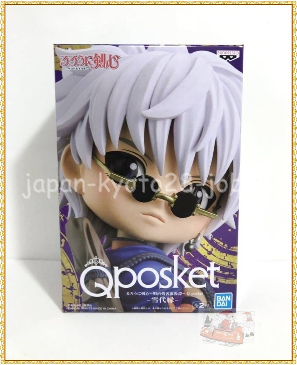 Q Posket Rurouni Kenshin Meiji Kenkaku Yukishiro Enishi A Qposket 