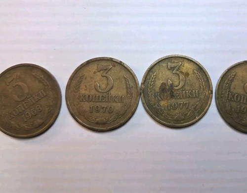 Soviet Union coins 3 Kopeks 1968/ 1970/ 1977/1980/1981 5 pcs - Picture 3 of 7