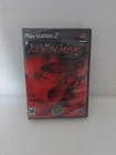 Shin Megami Tensei: Nocturne - PS2 - Brand New | Factory Sealed