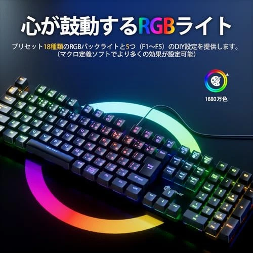 iClever Gaming Keyboard Red Axis Mechanical Keyboard Japanese Layout Wired Full - Image 2 of 4