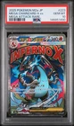 2025 POKEMON JPN MEGA DREAM EX MEGA ATTACK RARE MEGA CHARIZARD X EX PSA 10