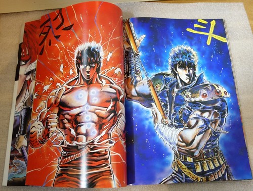 1986 Shueisha Book Jump Comics Special Edition Hokuto No Ken All About The Man - Photo 14/20