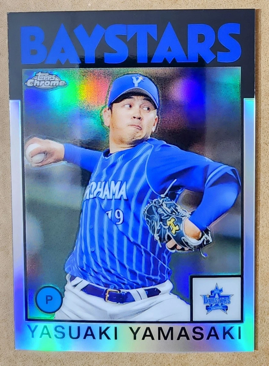 2021 Topps Chrome NPB 86-YYA Yasuaki Yamasaki Refractor Chicago White Sox Nippon 2021 Topps Chrome NPB 86-YYA Yasuaki Yamasaki Refractor Chicago White Sox Nippon