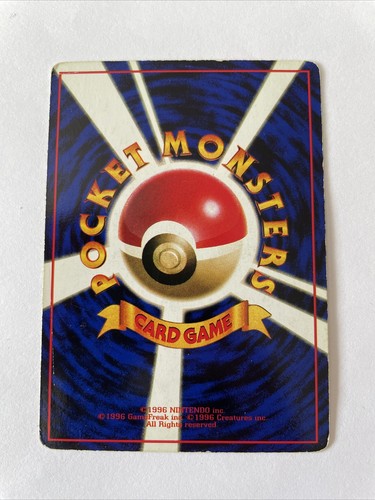 Japanese Ditto Glossy Vending S2 1998 No. 132 Pokemon Card LP - 第 2/2 張圖片
