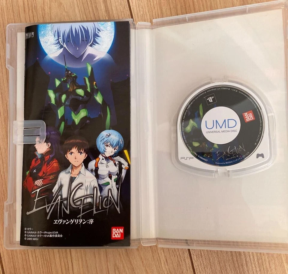 Neon Genesis Evangelion Jo PSP Sony PlayStation Portable Japan ver. Tested - Image 3 of 3