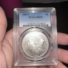 1880-S Morgan Silver Dollar PCGS MS65+