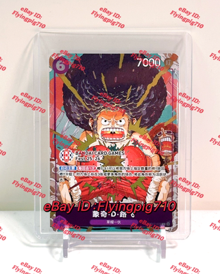 One Piece Chinese Card Game Chinese Fest 25-26 Luffy OP07 One Piece Chinese Card Game Chinese Fest 25-26 Luffy OP07