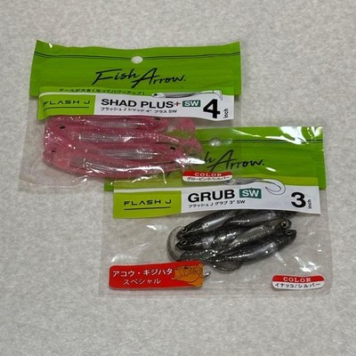 Fish Arrow Flash J Grub 3-inch Shad 4 Plus Set (Unopened) JDM Premium Bass Lure