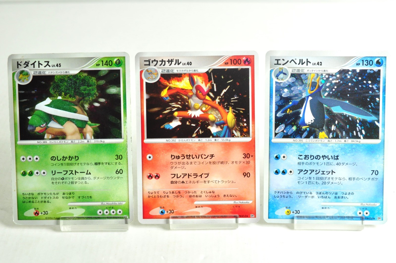 Pokemon Torterra/Infernape/Empoleon DPBP#450,453,456 DP1 Unlimi Japanese Swirl×1