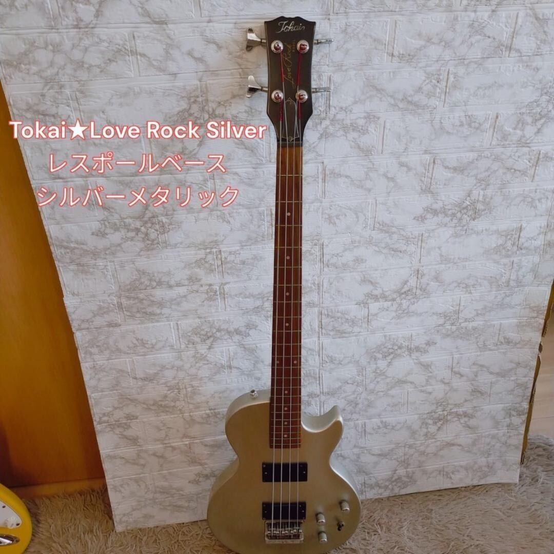 本日終了】Tokai LOVE ROCK レスポール 貴重なブルー トーカイレス