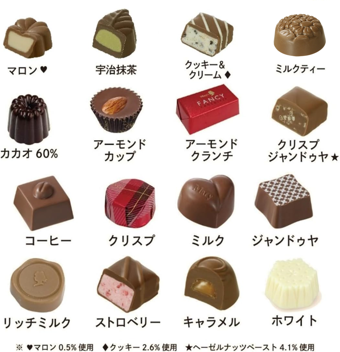 洋書 FANCY CHOCOLATE Amazon.co.jp: Fancy Chocolate, 80 Pieces, Merry Chocolate