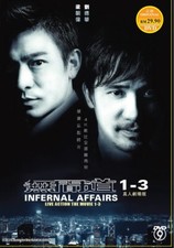 Chinese Movie DVD Infernal Affairs Movie Collection Part 1-3 2002-2003 ,