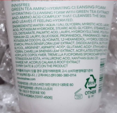 Innisfree Green Tea Amino Hydrating Cleansing Foam Cleanser 150 ml 5.07 fl oz. - Picture 2 of 11