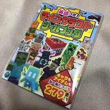 Minecraft Japanese Stickers Book 279 Stickers