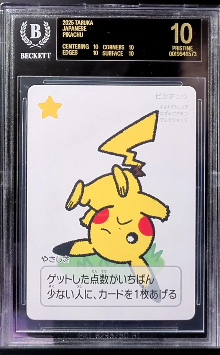 Pokémon TCG Beckett Grading Services (BGS) Grade 10 Collectible