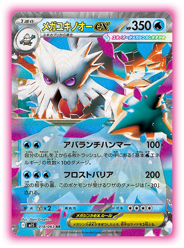 ポケモンカードゲーム Pokemon Mega Evolution brave symphonia Mega Symphonia and Mega Brave New cards🔥🔥🔥 SARs🥷🔥 So