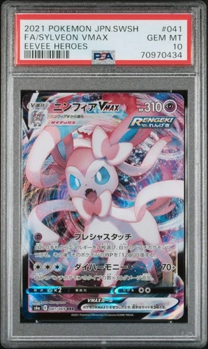 Graded 2021 Pokemon JP SWSH Sylveon #041 FA VMAX Eevee Heroes Card PSA 10 Mint