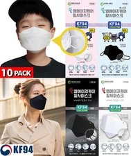 MHCARE Adjustable KF94 Korean Face Mask Made in Korea Medical Covers Adults Kids