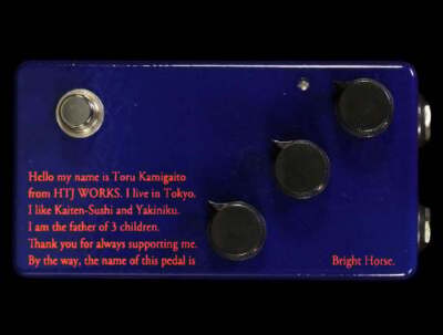 ギター htj-works bright horse HTJ-WORKS Bright Horse Boost Overdrive - Pedal of the Day