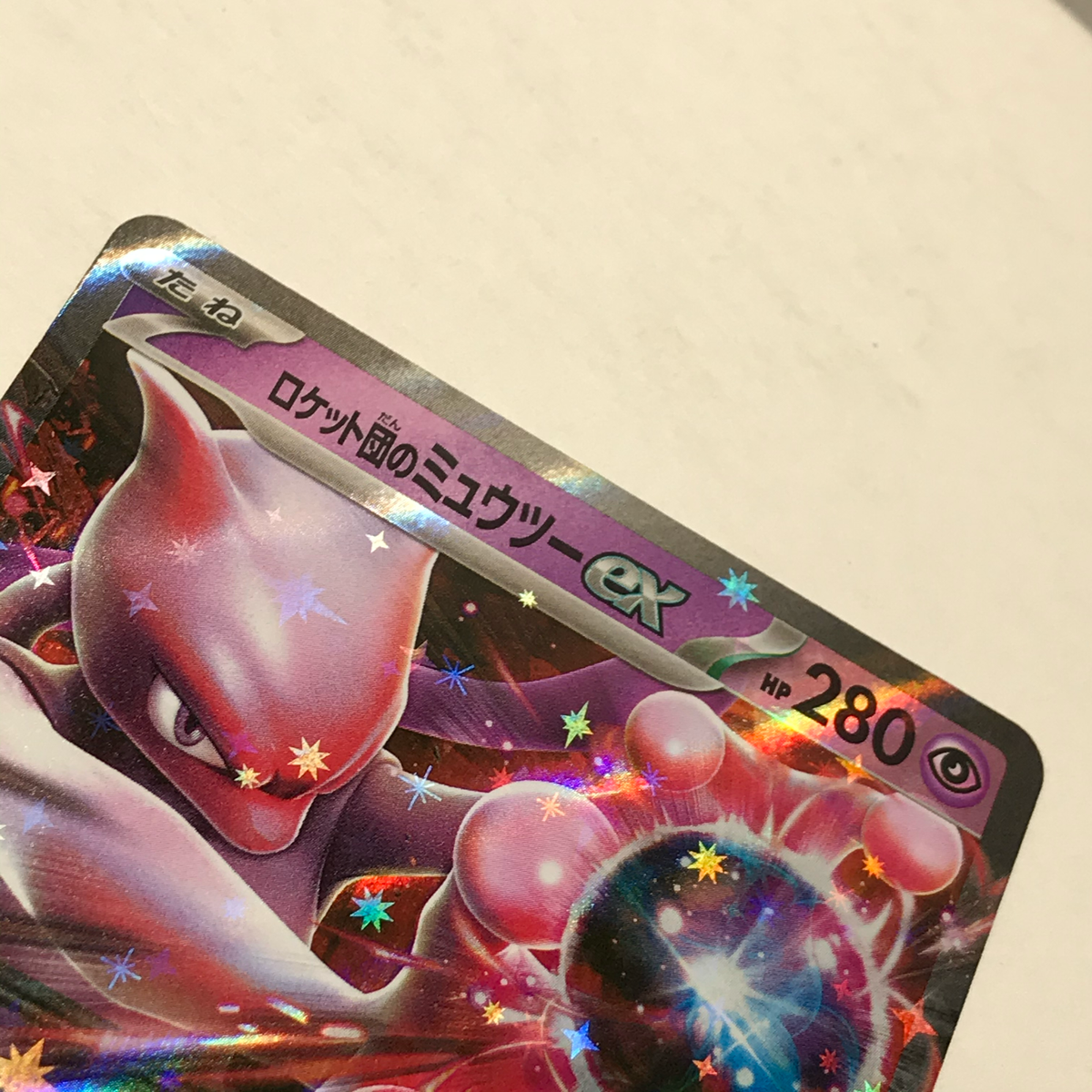 Rocket's Mewtwo ex sv10 039/098 RR Holo Japanese Pokémon