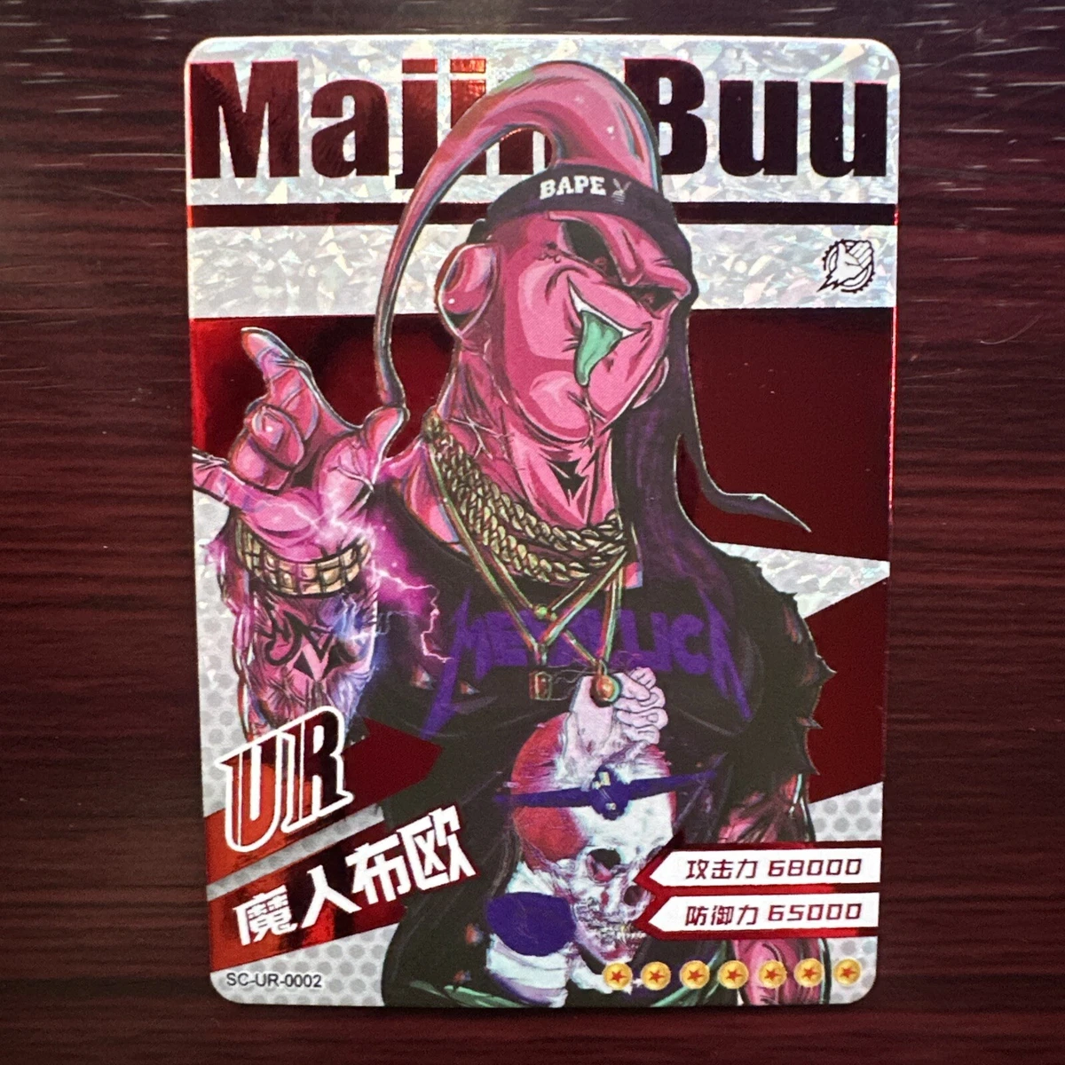 Dragon Ball Z Majin buu | Art Board Print