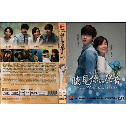 I Can Hear Your Voice Korean Drama DVD - TV Series with English Subtitles - Bild 2 von 2