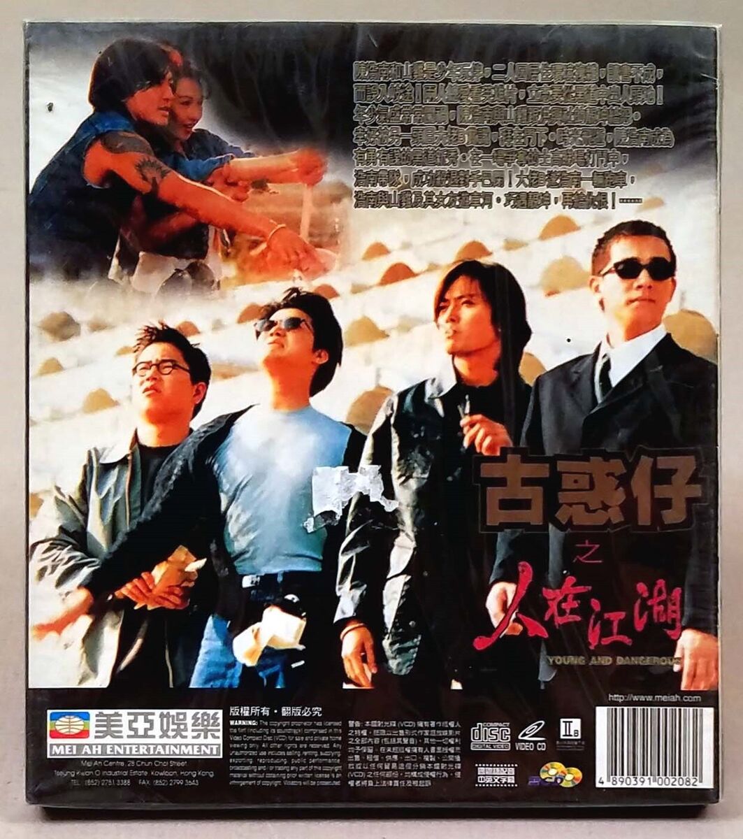YOUNG & DANGEROUS, 1996 Hong Kong Action Film VCD Set 古惑仔之人在江湖 Sealed + Slipcase YOUNG & DANGEROUS, 1996 Hong Kong Action Film VCD Set 古惑仔之人在江湖 Sealed + Slipcase
