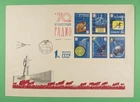 DR WHO 1965 RUSSIA FDC SPACE/TELEGRAPH/RAIO S/S LR35966