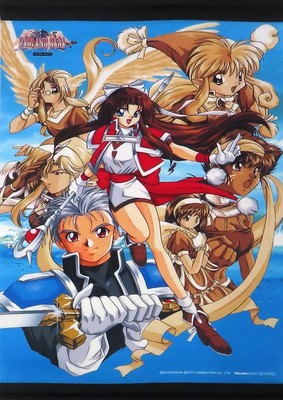 Farland Saga I & II Saturn Tribute [Limited Edition] - PS5 (Japon) Neuf Sous Blister