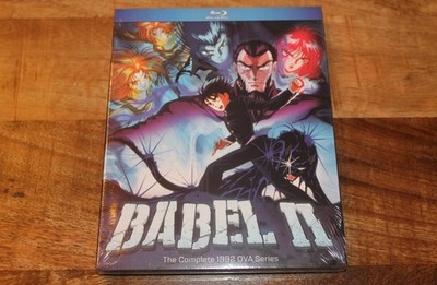 Babel II OVA (Blu-ray, 2018)