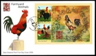 New Zealand 2005 Year of the Rooster Miniature Sheet First Day Cover FDC SC 1995
