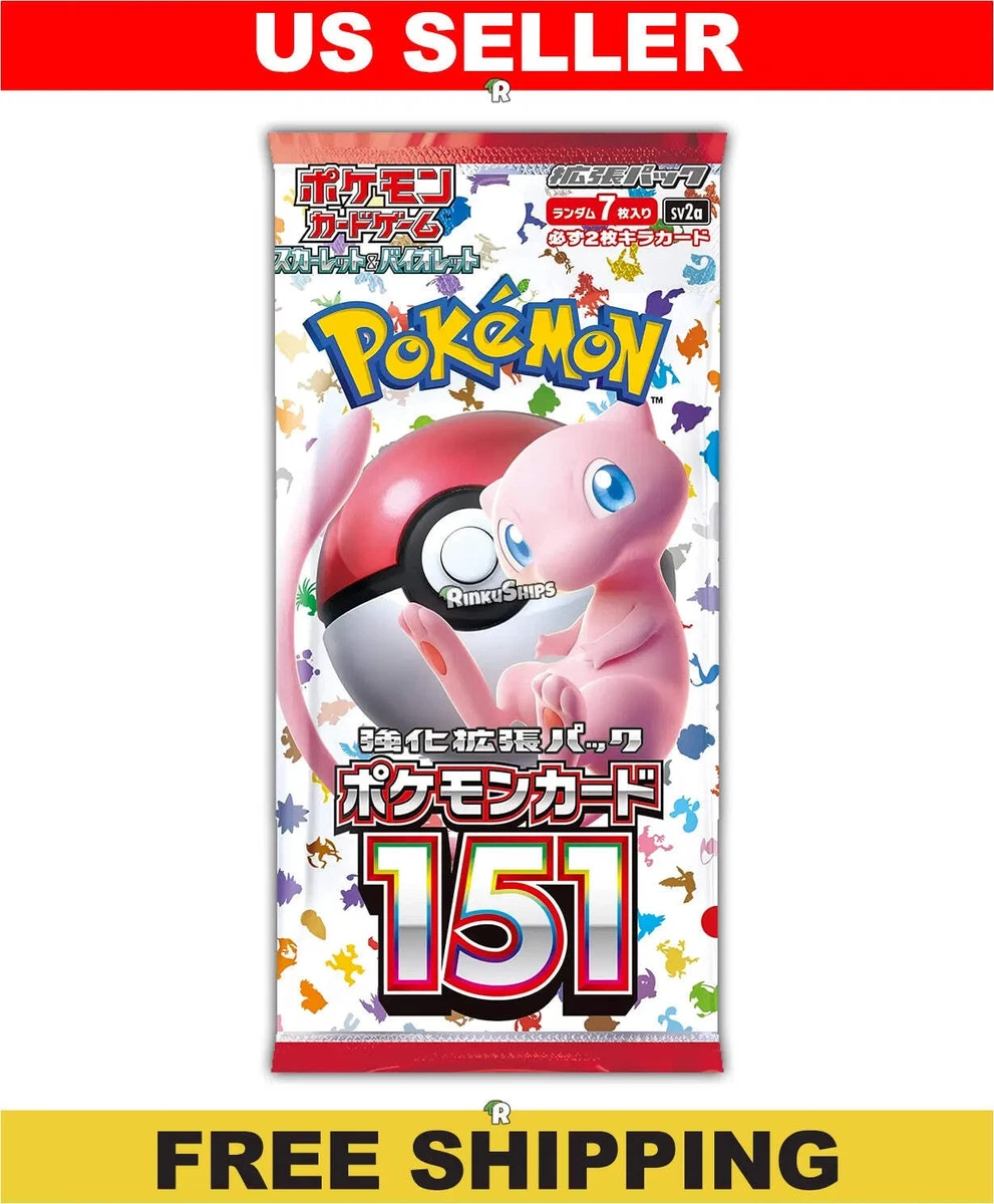 SV2a 232枚セット　151 ポケカ 151 Booster Pack [SV2a] - Japanese 151 Pokémon Factory Sealed | eBay