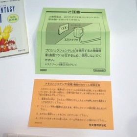 FINAL FANTASY I/II Famicom Software