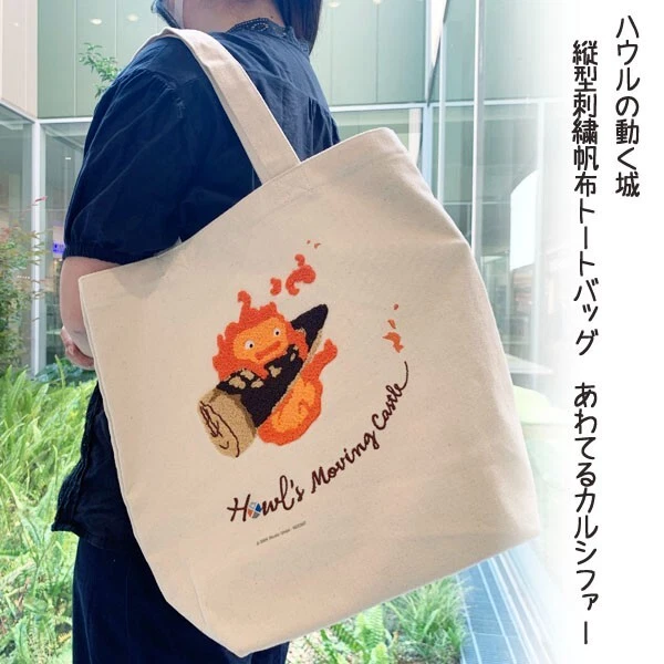 Studio ghibli tote sales