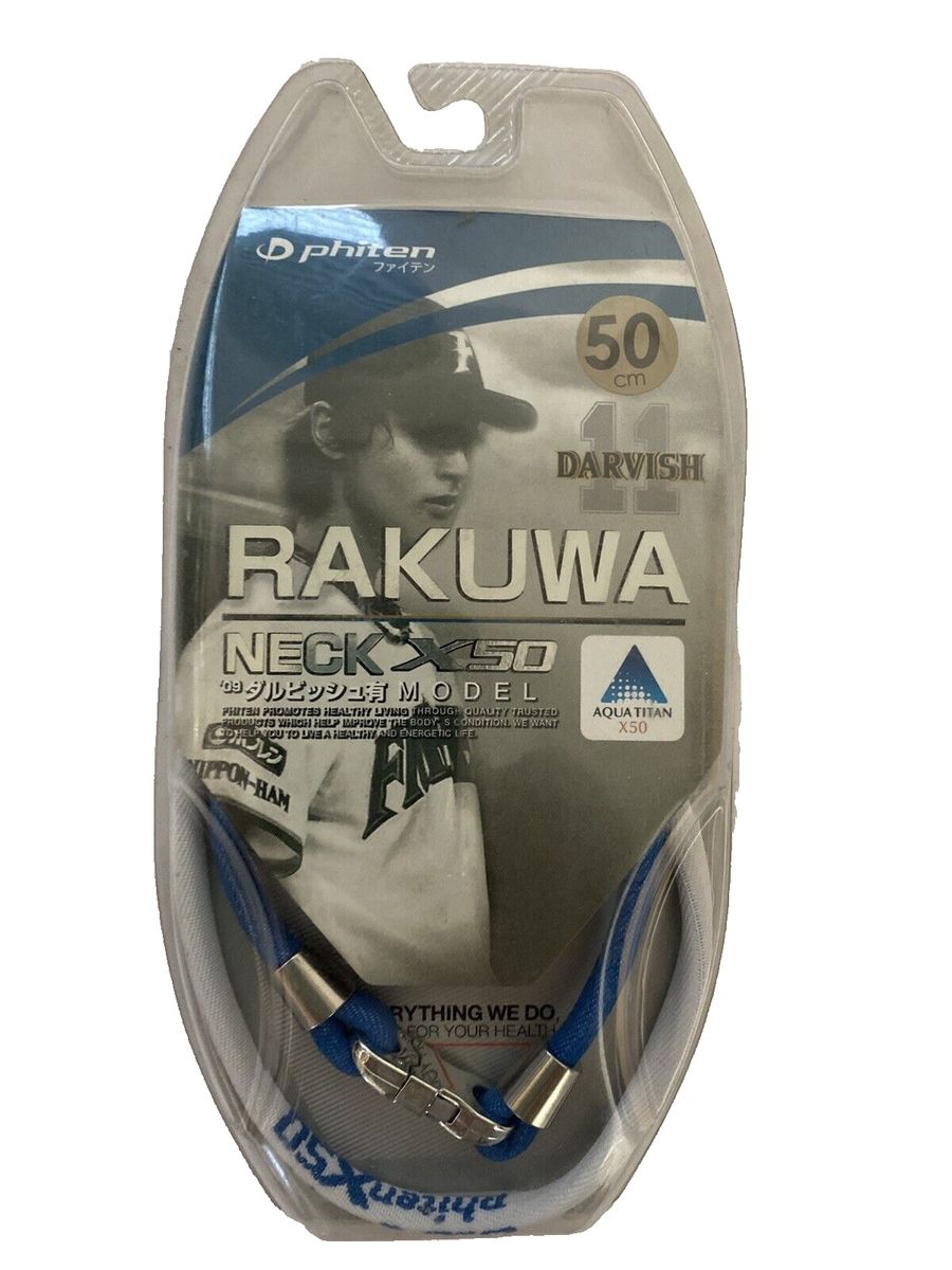 ファイテン RAKUWAネックX50 ダルビッシュモデル ファイテン PHITEN