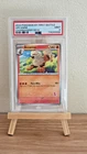 2023 Pokemon My First Battle Charmander Deck Arcanine PSA 9 MINT