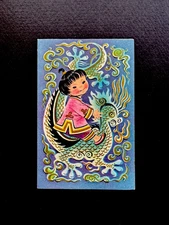 1 VTG Norcross Xmas Greeting Card Sweet Little Girl Riding Her Awesome Dragon