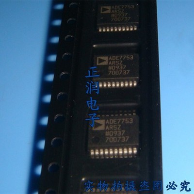 10pcs ADE7753 ADE7753ARSZ SSOP-20 #ff