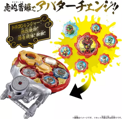 Bandai Avataro Sentai Donbrothers DX Tigerdora - Picture 10 of 12