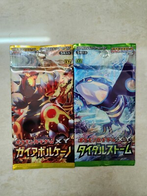 Pokemon Japanese XY5 Gaia Volcano & Tidal Storm Booster Packs (sealed) |  eBay