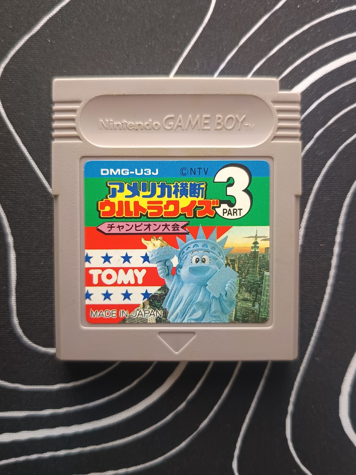 America Oudan Ultra-Quiz Part 3 [Nintendo Game Boy - DMG-U3J] Japanese