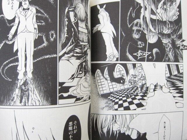 DEVIL MAY CRY III 3 PS2 Manga Comic Comp Set Code 1 & 2