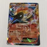 Pokémon Moltres EX TCG Team Plasma 14/135 Plasma Storm Ultra Rare MP