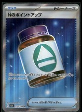 N's PP Up Holo Super Rare M2a: High Class Pack: MEGA Dream ex 214/193 NM
