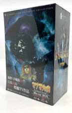 Magma Ambassador Taishi Blu-Ray Box First Limited Edition 8 Disc Set Anime JPOP