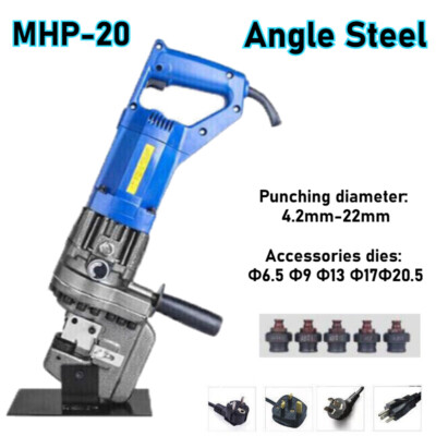 13T 40mm 110/220V Angle Steel MHP-20 Portable Hydraulic Puncher ...