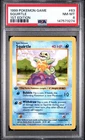 1999 Pokemon 1st Edition Base Set Shadowless Squirtle #63 PSA 8 NM-MT Vintage