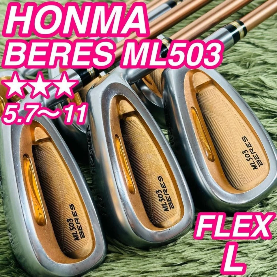 Ladies HONMA GOLF BERES ML503 8pcs Iron Set 5-11 Flex-L 3S ARMRQ UD 40 No H/C - Image 2 of 4